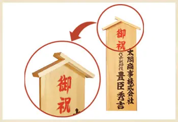 請求書後払いOK!※法人様限定画像