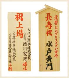 祝札について 人気おすすめの観葉植物 お祝いギフト 移転 開店祝いの注文は観葉植物通販オアシス 祝札について 人気おすすめの観葉植物 お祝いギフト 移転 開店祝いの注文は観葉植物通販オアシス