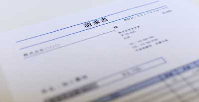 SERVICE4 後払いOK!