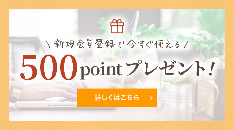 人気おすすめの観葉植物 お祝いギフト 移転 開店祝いの注文は観葉植物通販オアシス